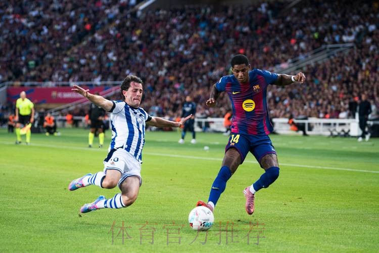 西甲-拉什福德破门 巴萨1-2皇家社会终结连胜