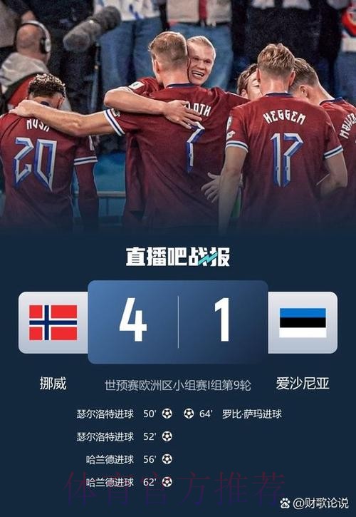 2026世界杯比利时姆巴佩晋级分析深度解读