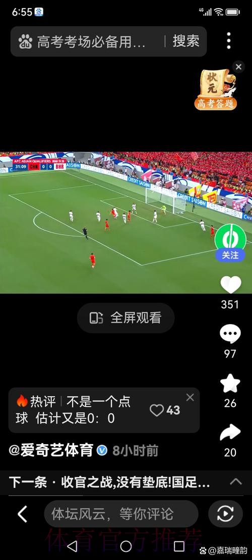 世界杯直播在哪里看 世界杯直播在哪里看