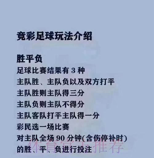 深入解析世界杯买球安卓热门应用